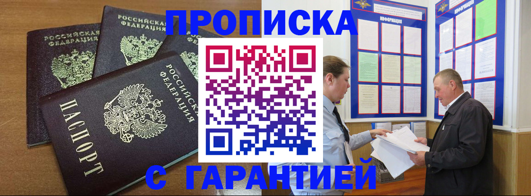 миграционный учет в Туймазы