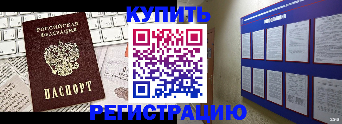 прописка поиск в Туймазы